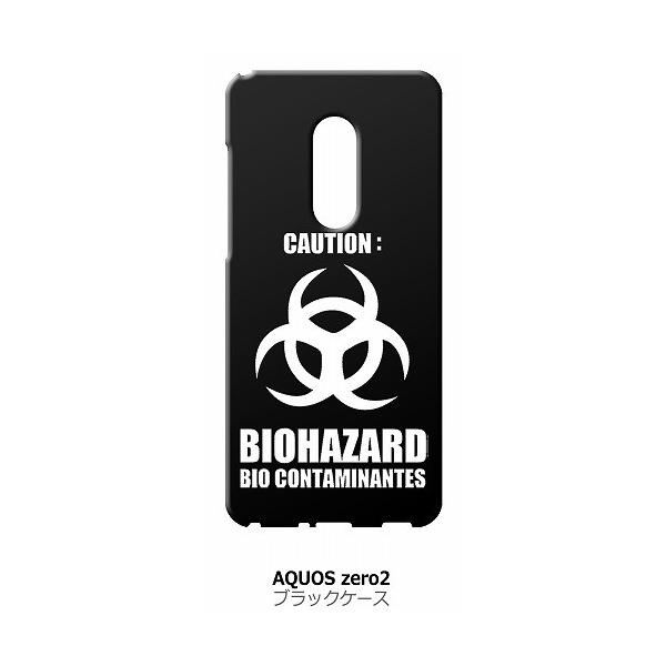 AQUOS zero2 SH-01M SHV47 �u���b�N �n�[�h�P�[�X �o�C�I�n�U�[�h BIOHAZARD ���S