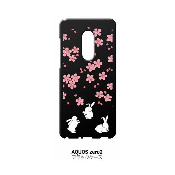 AQUOS zero2 SH-01M SHV47 ubN n[hP[X t092  ETM a a 