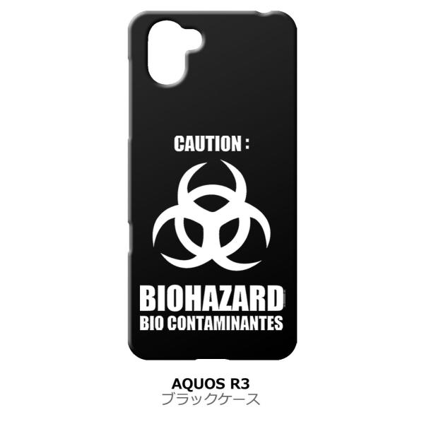 AQUOS R3 SH-04L/SHV44 �u���b�N �n�[�h�P�[�X �o�C�I�n�U�[�h BIOHAZARD ���S