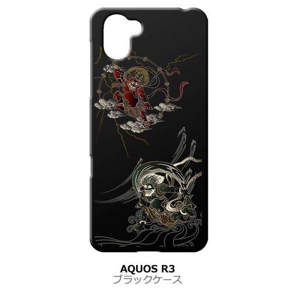 AQUOS R3 SH-04L/SHV44 ubN n[hP[X ip1031 a a _ _ gCo