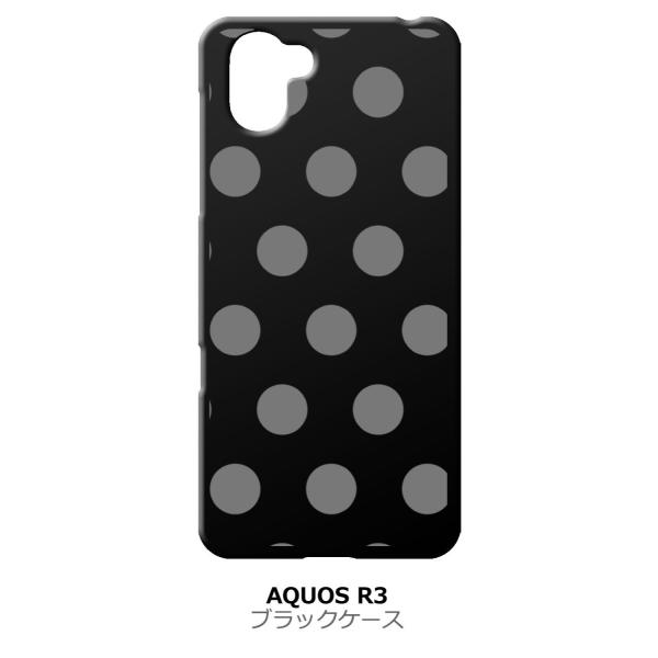 AQUOS R3 SH-04L/SHV44 ubN n[hP[X  hbg  O[