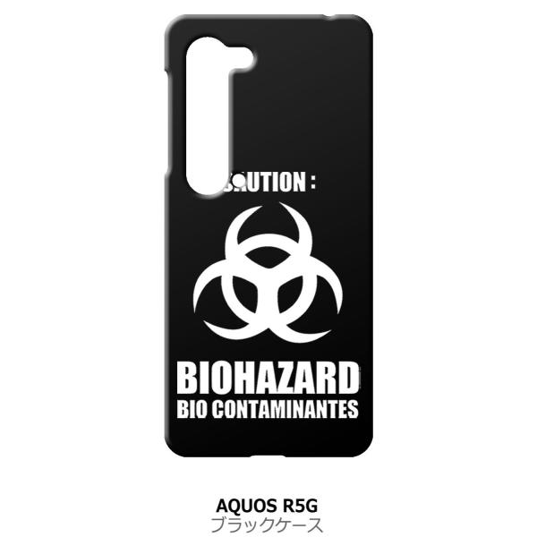 AQUOS R5G SH-51A SHG01 �A�N�I�XR5G �u���b�N �n�[�h�P�[�X �o�C�I�n�U�[�h BIOHAZARD ���S