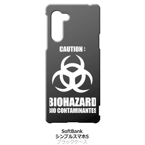 �V���v���X�}�z5 �u���b�N �n�[�h�P�[�X �o�C�I�n�U�[�h BIOHAZARD ���S