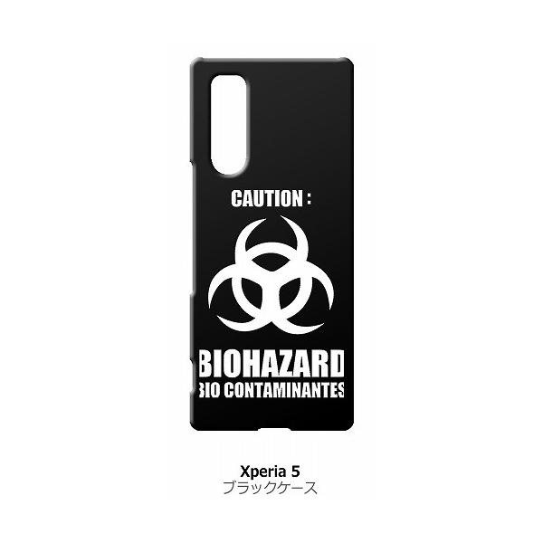 Xperia5 SO-01M SOV41 �u���b�N �n�[�h�P�[�X �o�C�I�n�U�[�h BIOHAZARD ���S