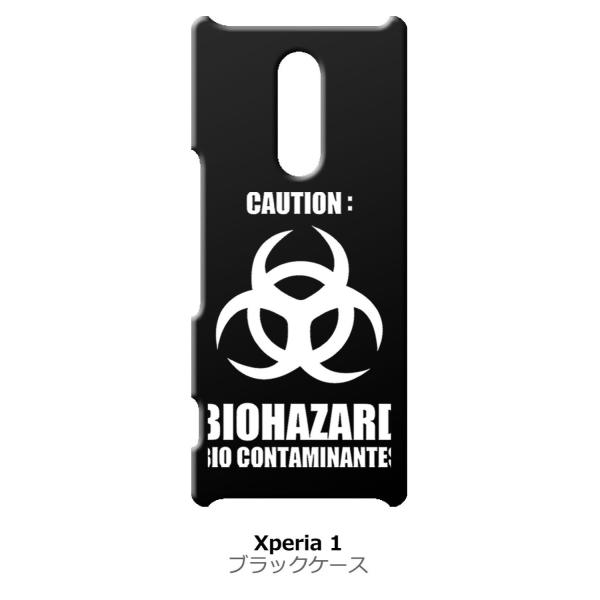 Xperia 1 SO-03L/SOV40 �u���b�N �n�[�h�P�[�X �o�C�I�n�U�[�h BIOHAZARD ���S