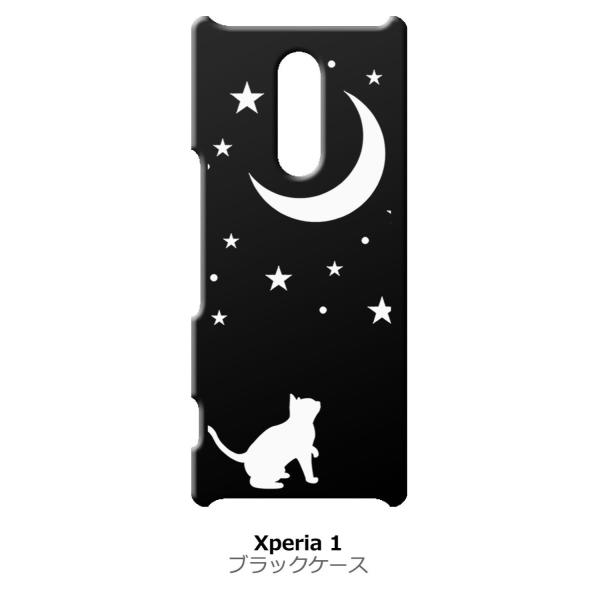 Xperia 1 SO-03L/SOV40 ubN n[hP[X L lR   