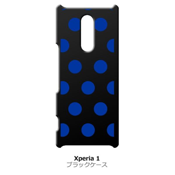 Xperia 1 SO-03L/SOV40 �u���b�N �n�[�h�P�[�X �� �h�b�g�� ���� �l�C�r�[