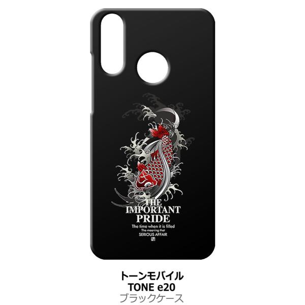 TONE e20 g[e20 tonee20 ubN n[hP[X ip1036 a a  S