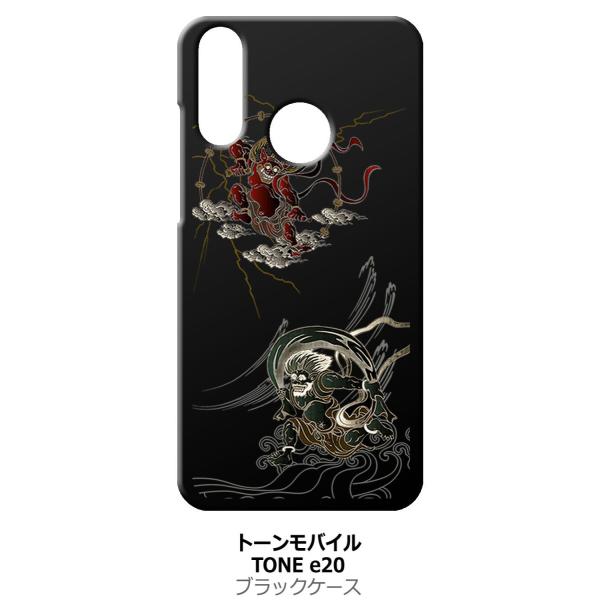 TONE e20 g[e20 tonee20 ubN n[hP[X ip1031 a a _ _ gCo