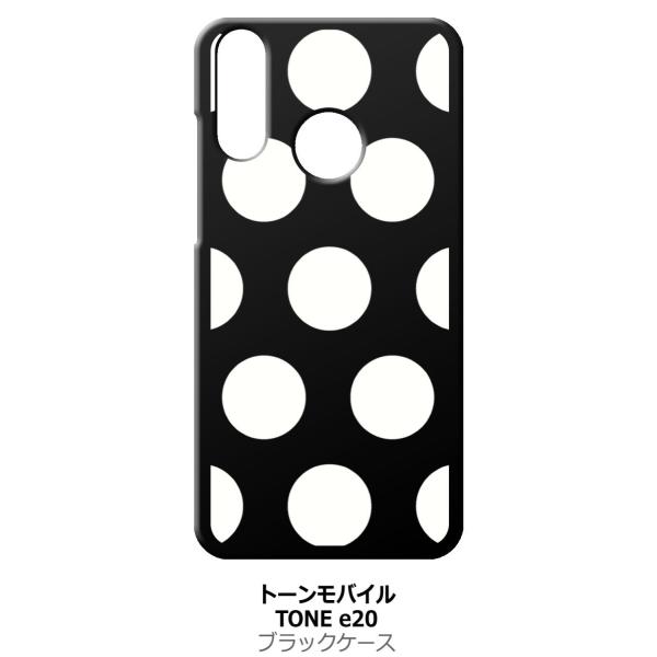 TONE e20 �g�[��e20 tonee20 �u���b�N �n�[�h�P�[�X �� �h�b�g�� ���� �z���C�g