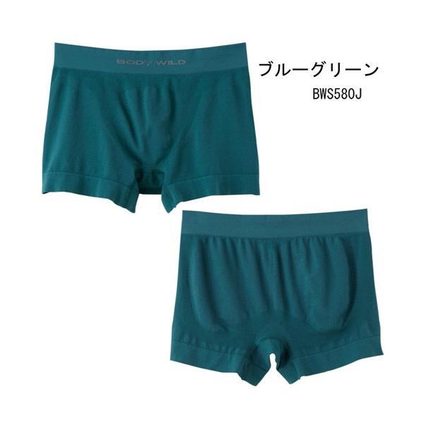 ボクサーパンツ ボディワイルド Body Wild グンゼ メンズ インナー 誕生日プレゼント 彼氏 父 男性 下着 ギフト 前開き ローライズ ボクサーブリーフ まとめ買い Buyee 日本代购平台 产品购物网站大全 Buyee一站式代购 Bot Online