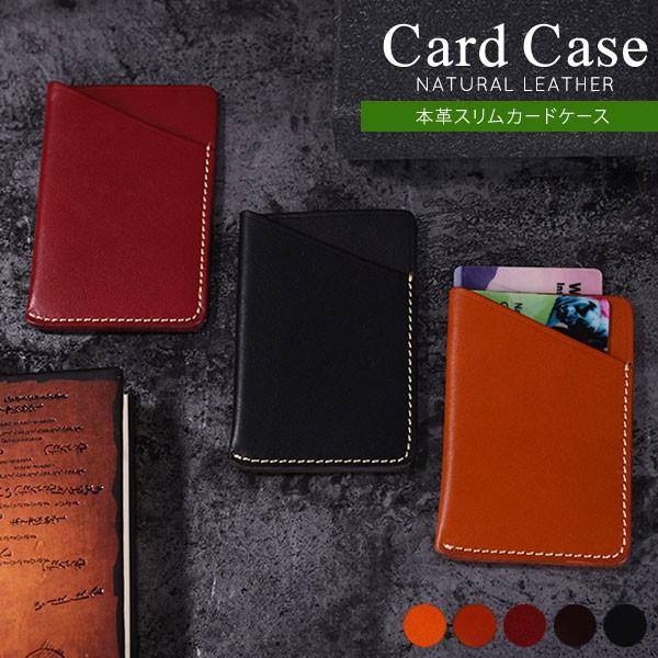 本革 カードケース カード入れ 名刺入れ カラフルな本革製 ブランド ポイントカード入れ カードホルダー カード入れ Card29 Muji エスエスリンク 通販 Yahoo ショッピング
