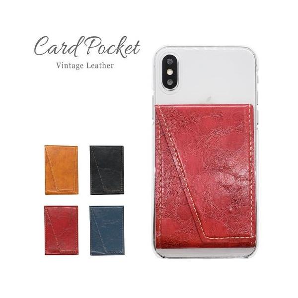 スマホリング スマホ カードケース 貼り付け 背面 カード収納 ポケット