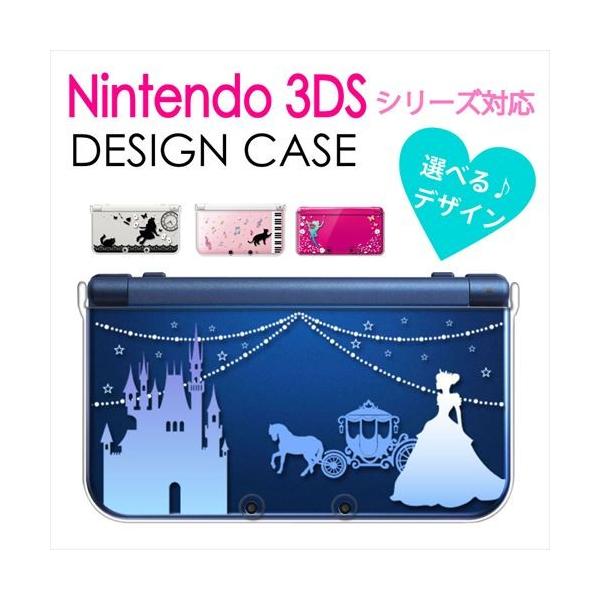 任天堂 ニンテンドー New3DS/New3DSLL/3DS/3DSLL 選べる 両面