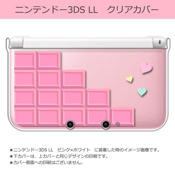 sslink �j���e���h�[ 3DS LL �N���A �n�[�h �J�o�[ �`���R���[�g�i�s���N�j �n�[�g �X�C�[�c �X�g���x���[