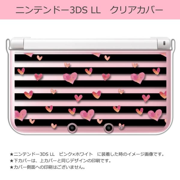 sslink �j���e���h�[ 3DS LL �N���A �n�[�h �J�o�[  �n�[�g���{�[�_�[(�u���b�N)