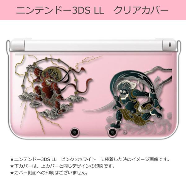 sslink jeh[ 3DS LL NA n[h Jo[  _ _ a