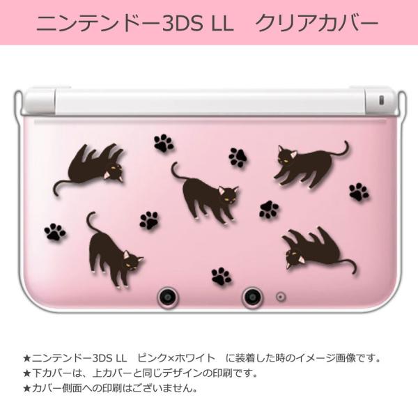 sslink �j���e���h�[ 3DS LL �N���A �n�[�h �J�o�[  �L������ �l�R �˂� �A�j�}��