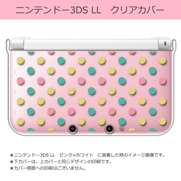 sslink �j���e���h�[ 3DS LL �N���A �n�[�h �J�o�[ �v�`�h�b�g(�}���`�J���[) ����