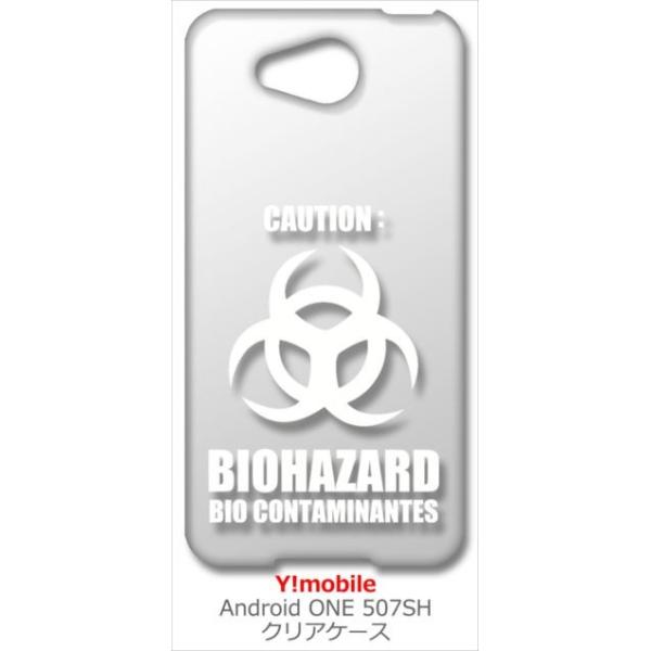 507SH Android One/AQUOS ea �N���A �n�[�h�P�[�X �o�C�I�n�U�[�h BIOHAZARD ���S �i�z���C�g�j �J�o�[ �W���P�b�g �X�}�[�g�t�H�� �X�}�z�P�[�X