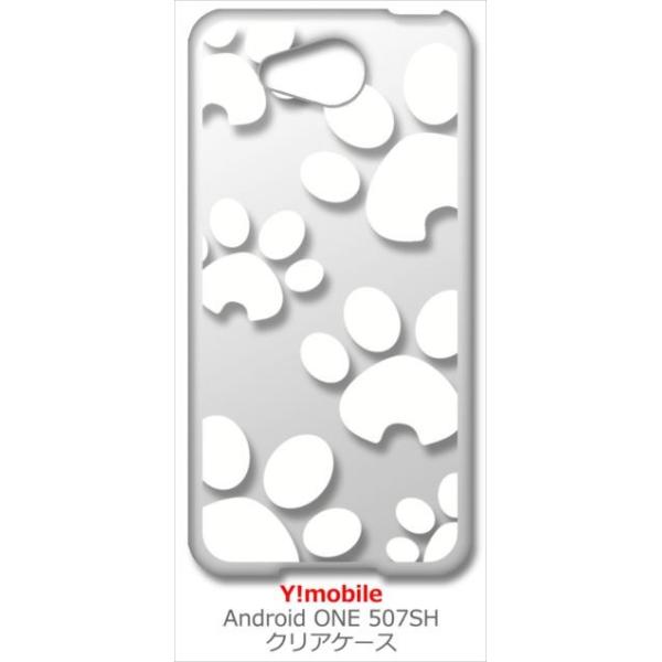 507SH Android One/AQUOS ea �N���A �n�[�h�P�[�X ���� �� �L �� �i�z���C�g�j �J�o�[ �W���P�b�g �X�}�[�g�t�H�� �X�}�z�P�[�X