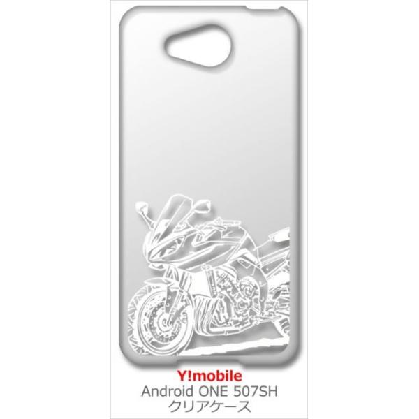507SH Android One/AQUOS ea �N���A �n�[�h�P�[�X �o�C�N �C���X�g �N�[�� �i�z���C�g�j �J�o�[ �W���P�b�g �X�}�[�g�t�H�� �X�}�z�P�[�X