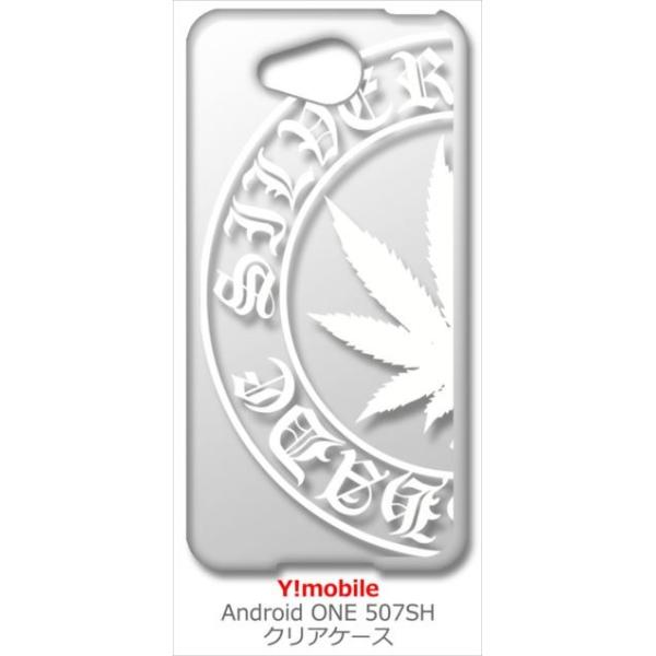 507SH Android One/AQUOS ea �N���A �n�[�h�P�[�X �}���t�@�i �i�z���C�g�j ���S �J�o�[ �W���P�b�g �X�}�[�g�t�H�� �X�}�z�P�[�X