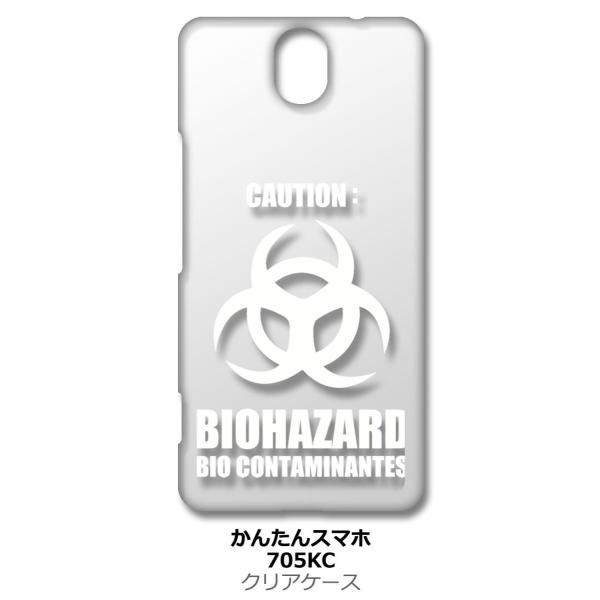 ���񂽂�X�}�z 705KC �N���A �n�[�h�P�[�X �o�C�I�n�U�[�h BIOHAZARD ���S �i�z���C�g�j �J�o�[ �W���P�b�g �X�}�[�g�t�H�� �X�}�z�P�[�X