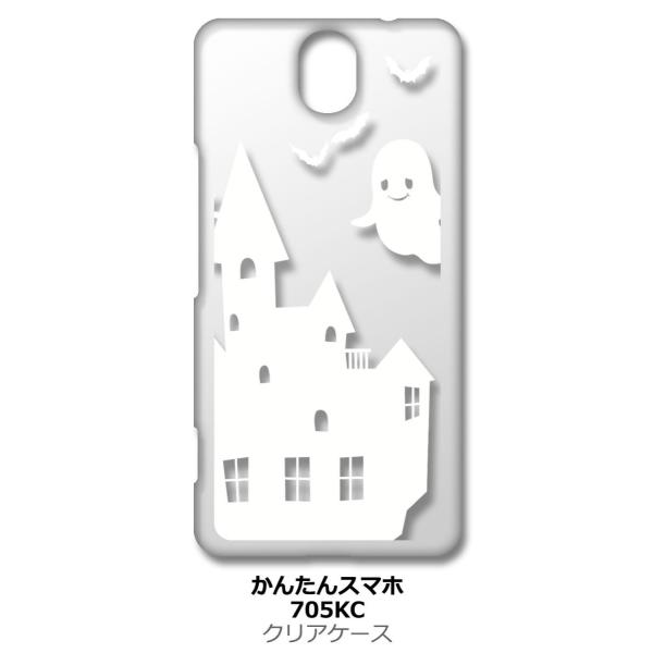 񂽂X}z 705KC NA n[hP[X ΂ S[Xg  izCgj Jo[ WPbg X}[gtH X}zP[X