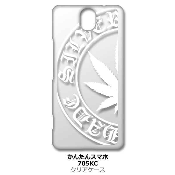 ���񂽂�X�}�z 705KC �N���A �n�[�h�P�[�X �}���t�@�i �i�z���C�g�j ���S �J�o�[ �W���P�b�g �X�}�[�g�t�H�� �X�}�z�P�[�X