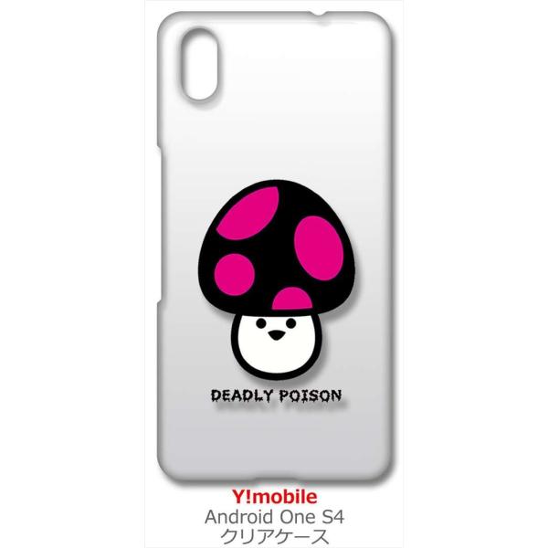 Android One S4/DIGNO J NA n[hP[X ̂ LmR hbg sN X}z P[X X}[gtH Jo[ JX^