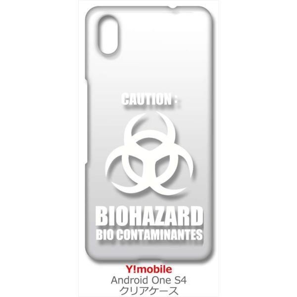 Android One S4/DIGNO J �N���A �n�[�h�P�[�X �o�C�I�n�U�[�h BIOHAZARD ���S �i�z���C�g�j �J�o�[ �W���P�b�g �X�}�[�g�t�H�� �X�}�z�P�[�X