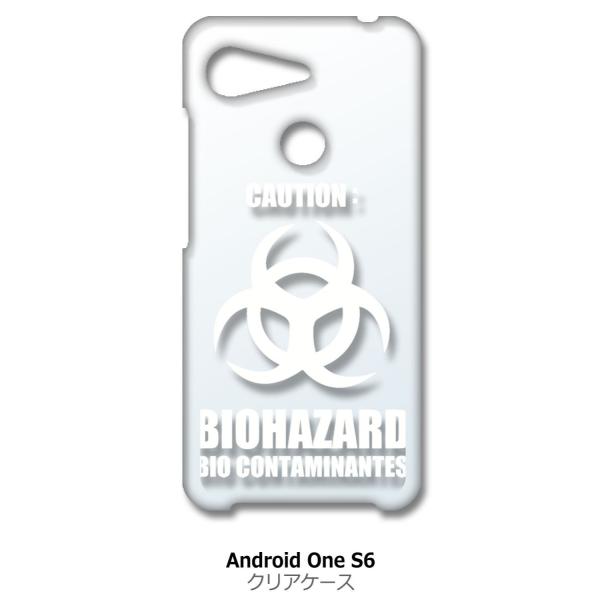 Android One S6 KYV48 �N���A �n�[�h�P�[�X �o�C�I�n�U�[�h BIOHAZARD ���S �i�z���C�g�j �J�o�[ �W���P�b�g �X�}�[�g�t�H�� �X�}�z�P�[�X