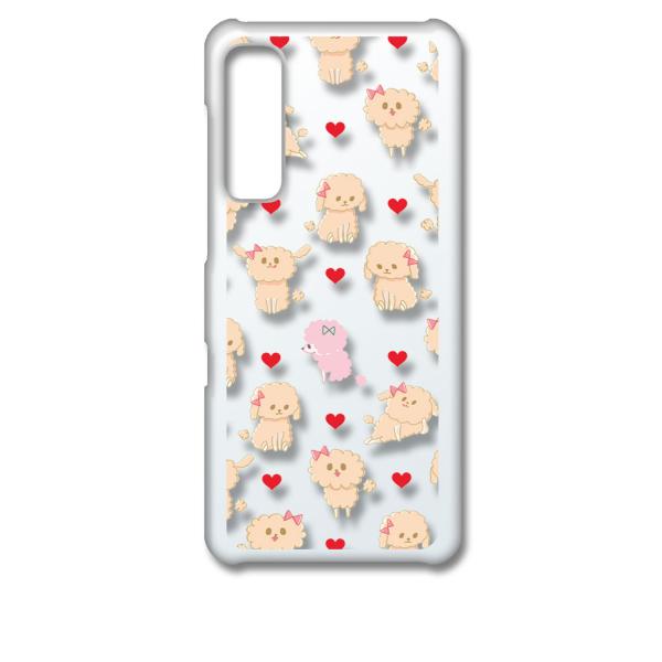 Android One S8 �N���A �n�[�h�P�[�X �ӂ�ӂ�g�C�v�[�h�� �� �n�[�g �X�}�z �P�[�X �X�}�[�g�t�H�� �J�o�[