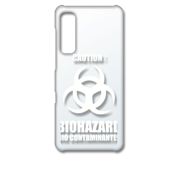 Android One S8 �N���A �n�[�h�P�[�X �o�C�I�n�U�[�h BIOHAZARD ���S �i�z���C�g�j �J�o�[ �W���P�b�g �X�}�[