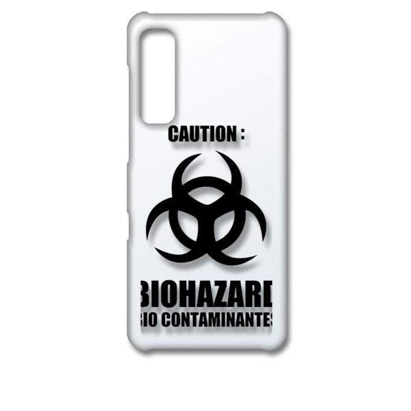 Android One S8 �N���A �n�[�h�P�[�X �o�C�I�n�U�[�h BIOHAZARD ���S �X�}�z �P�[�X �X�}�[�g�t�H�� �J�o�[