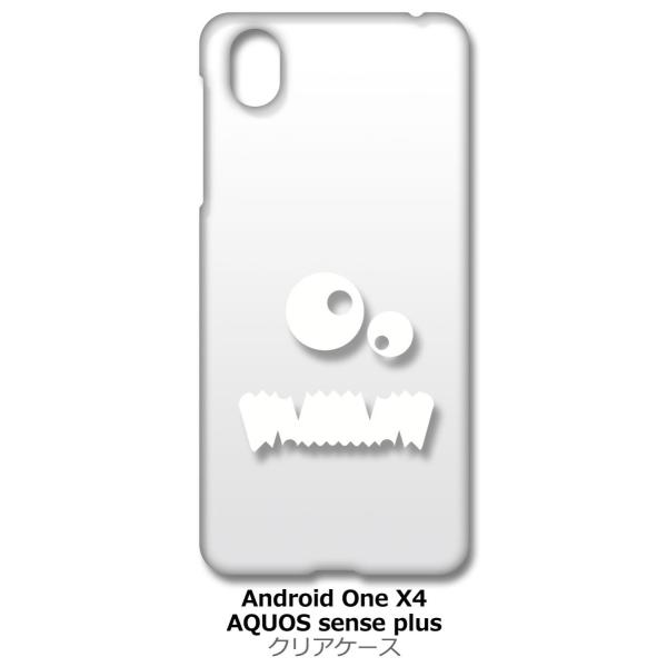 Android One X4/AQUOS sense plus(SH-M07) �N���A �n�[�h�P�[�X �����X�^�[(�z���C�g) �X�}�z �P�[�X �X�}�[�g�t�H�� �J�o�[ �J�X�^�� �W��