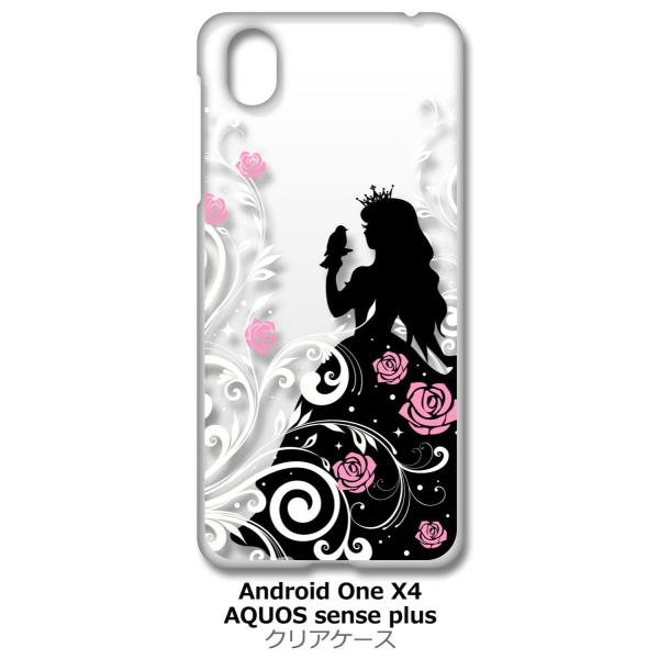 Android One X4/AQUOS sense plus(SH-M07) NA n[hP[X X̔ LL ԕ o vZX ACtH Jo[ WP