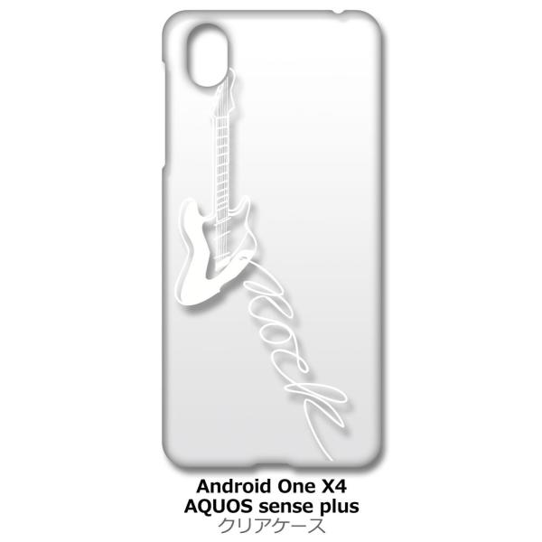 Android One X4/AQUOS sense plus(SH-M07) NA n[hP[X GLM^[ bN ~[WbN izCgj Jo[ X}zP[X