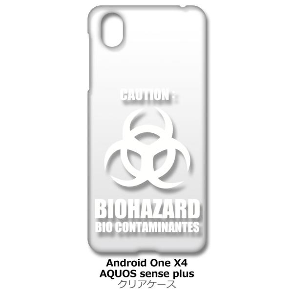 Android One X4/AQUOS sense plus(SH-M07) �N���A �n�[�h�P�[�X �o�C�I�n�U�[�h BIOHAZARD ���S �i�z���C�g�j �J�o�[ �X�}�[�g�t�H�� �X�}�z�P�[�X