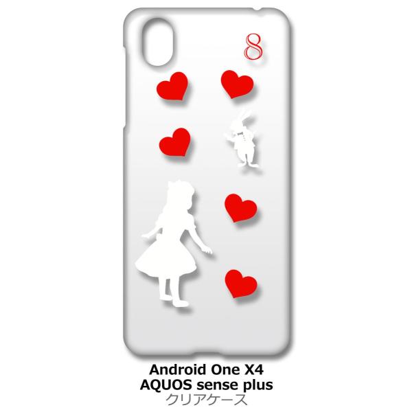 Android One X4/AQUOS sense plus(SH-M07) NA n[hP[X AX svc̍ n[g  ETM izCgj Jo[ X}zP[X