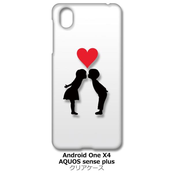 Android One X4/AQUOS sense plus(SH-M07) �N���A �n�[�h�P�[�X �L�X �n�[�g ���u �X�}�z �P�[�X �X�}�[�g�t�H�� �J�o�[ �J�X�^�� �W���P�b