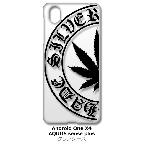 Android One X4/AQUOS sense plus(SH-M07) �N���A �n�[�h�P�[�X �}���t�@�i ���S �u���b�N �X�}�z �P�[�X �X�}�[�g�t�H�� �J�o�[ �J�X�^��