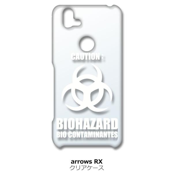 arrows RX / arrows M05 �N���A �n�[�h�P�[�X �o�C�I�n�U�[�h BIOHAZARD ���S �i�z���C�g�j �J�o�[ �W���P�b�g �X�}�[�g�t�H�� �X�}�z�P�[�X