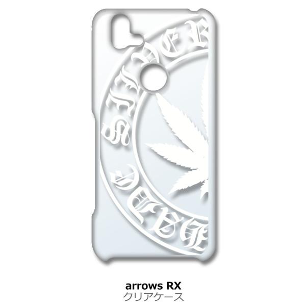 arrows RX / arrows M05 �N���A �n�[�h�P�[�X �}���t�@�i �i�z���C�g�j ���S �J�o�[ �W���P�b�g �X�}�[�g�t�H�� �X�}�z�P�[�X