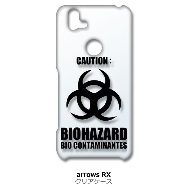 arrows RX / arrows M05 �N���A �n�[�h�P�[�X �o�C�I�n�U�[�h BIOHAZARD ���S �X�}�z �P�[�X �X�}�[�g�t�H�� �J�o�[ �J�X