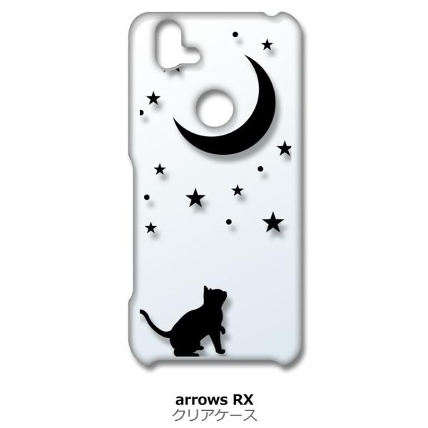 arrows RX / arrows M05 NA n[hP[X L lR    ubN X}z P[X X}[gtH Jo[ JX^