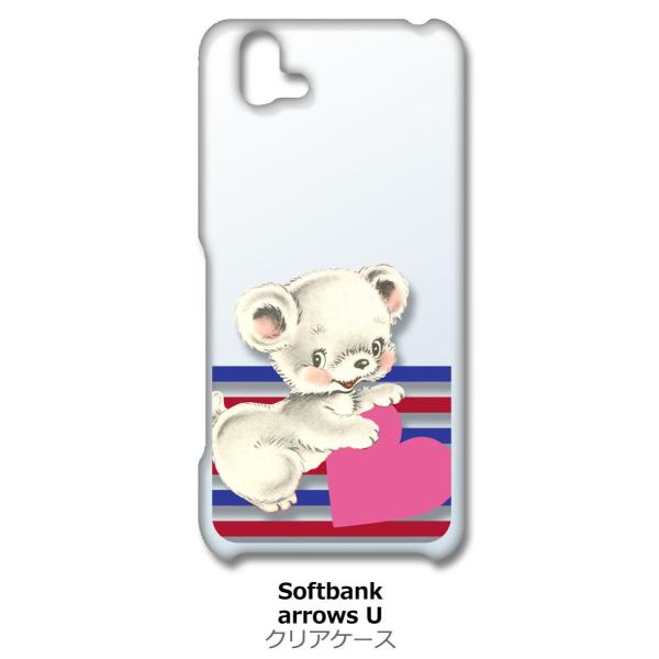 arrows U NA n[hP[X efBxA(n[g{[_[)  g X}z P[X X}[gtH