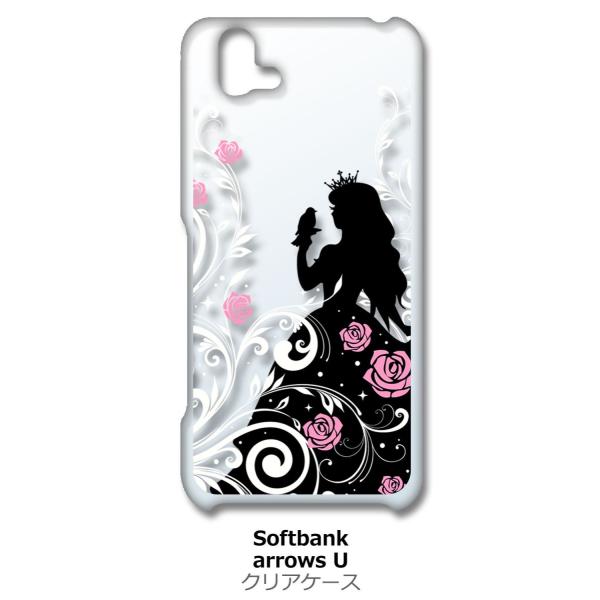 arrows U NA n[hP[X X̔ LL ԕ o vZX ACtH Jo[ WP