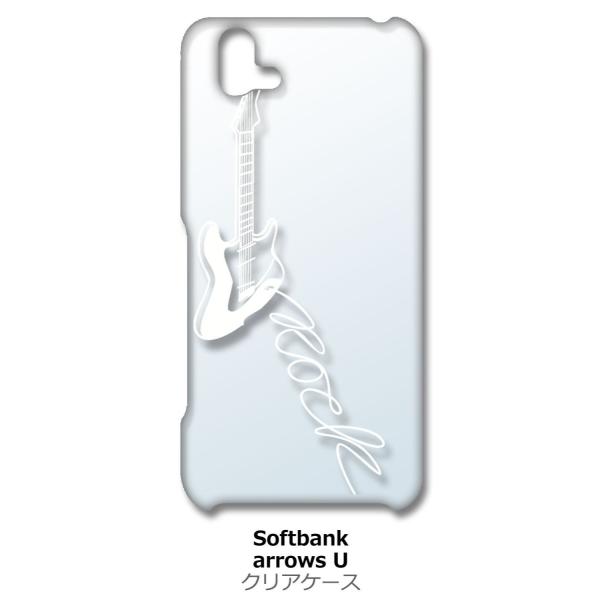 arrows U NA n[hP[X GLM^[ bN ~[WbN izCgj Jo[ WPbg X}[gtH X}zP[X